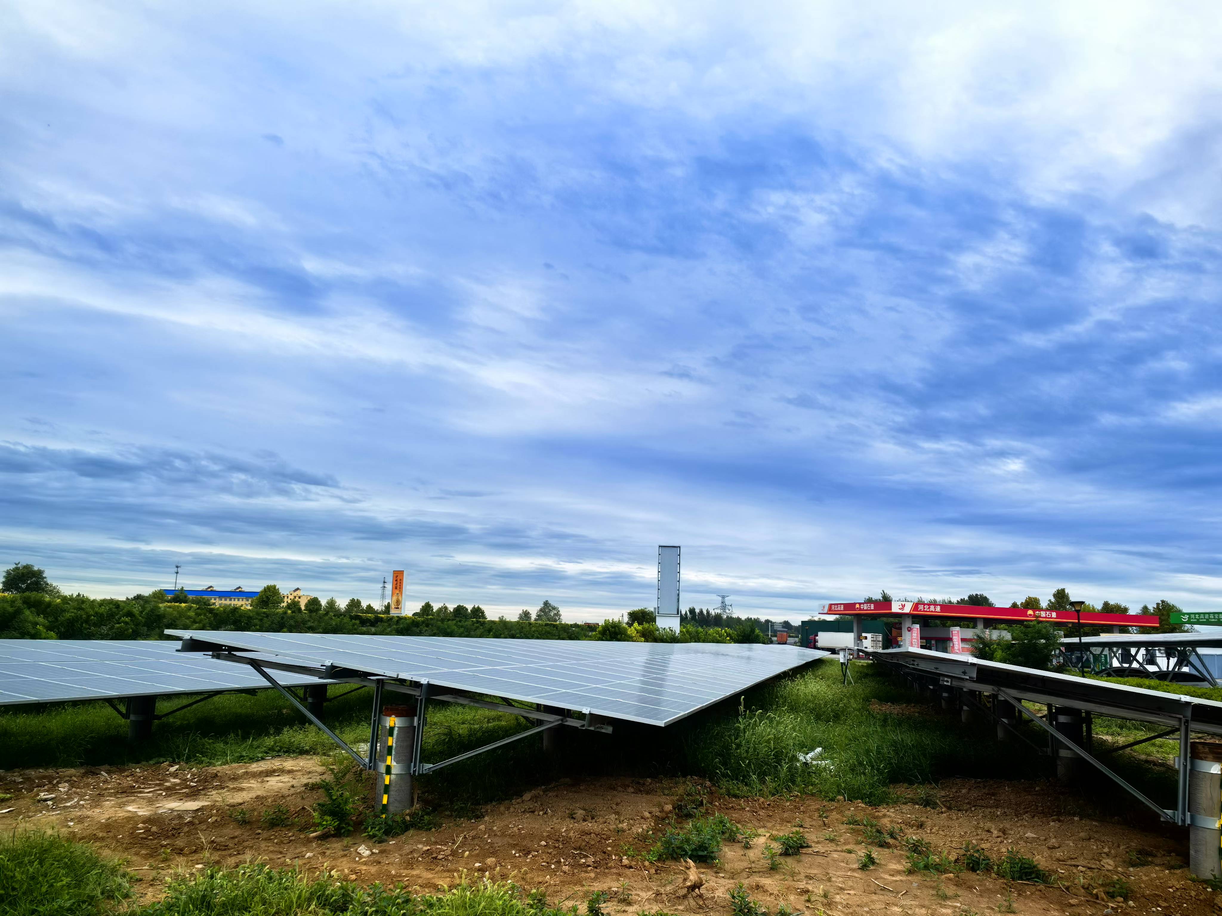 河北华电高速公路服务区 120MW 分布式光伏发电项目工程 EPC 总承包