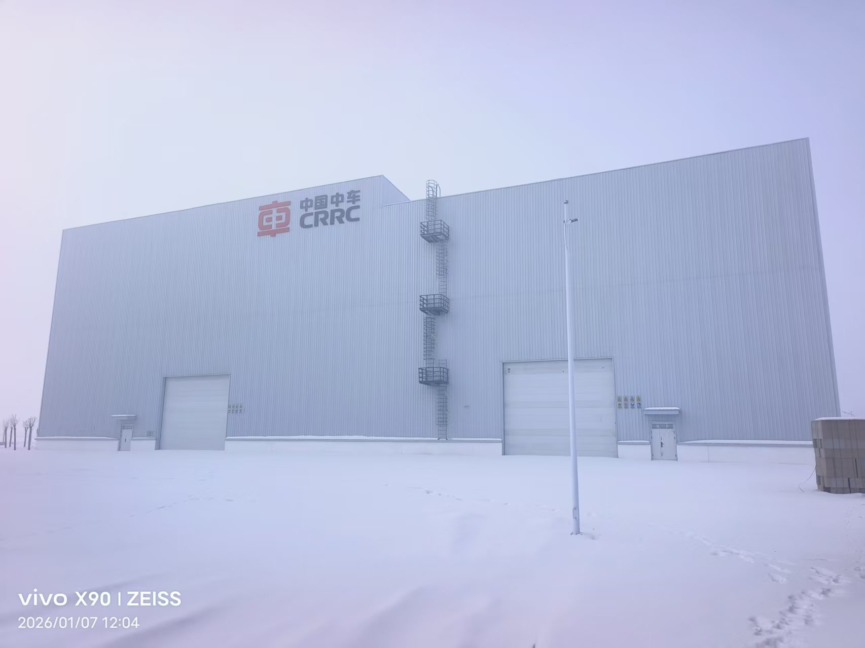 奇台县中车智慧能源装备产业集群配套生产基地建设项目