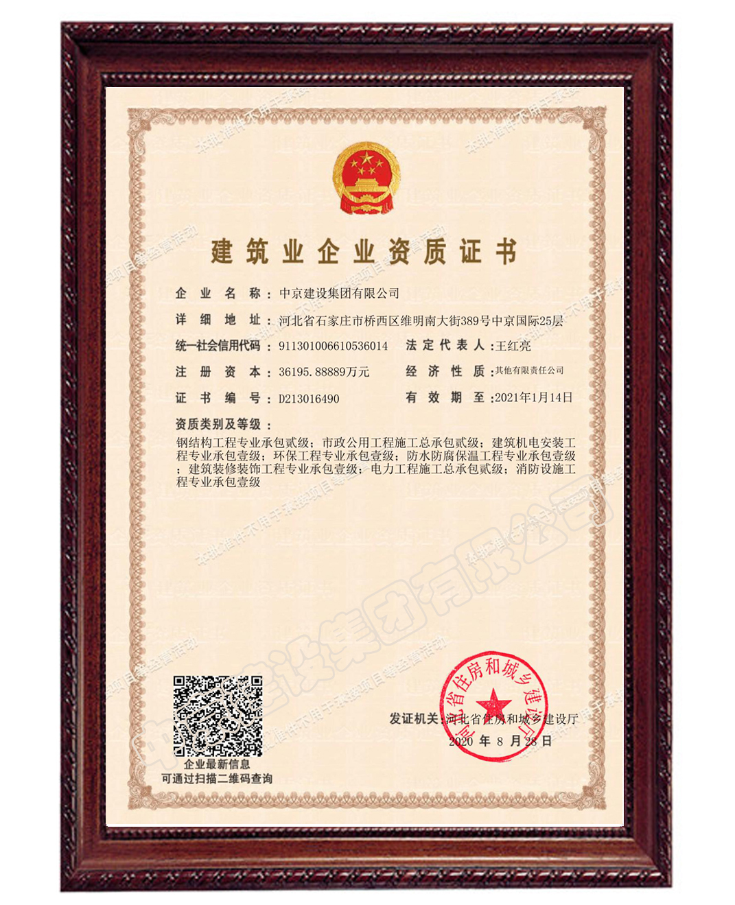 市政工程施工技术的革新与挑战